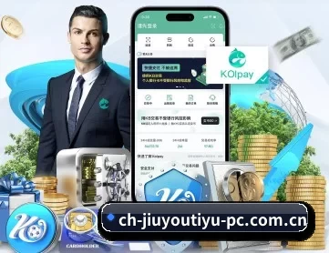 九游体育app官方 APP 深度功能