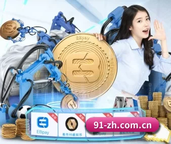 九游体育app官方 APP 界面
